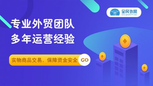 面对p2p萧条现状,2020财富增值路该怎么走